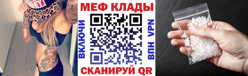 Купить ГАШИШ  Меф  Очёр