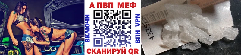 APVP СК КРИС  Купить закладки  Очёр 