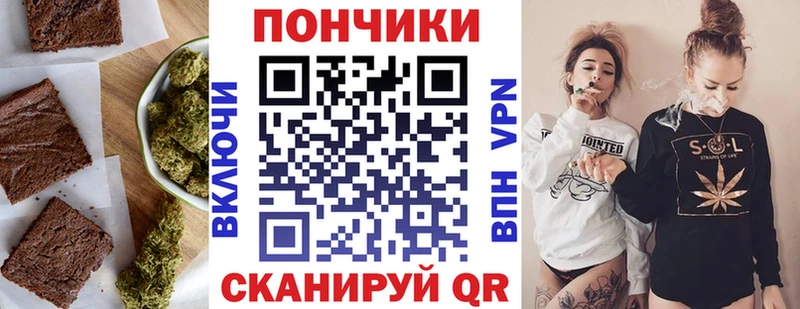 Cannafood марихуана  Купить  Очёр 