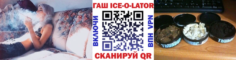 ГАШИШ индика сатива  Купить закладки  Очёр 