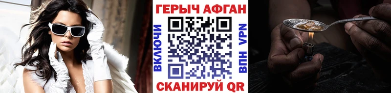 ГЕРОИН гречка  Купить  Очёр 