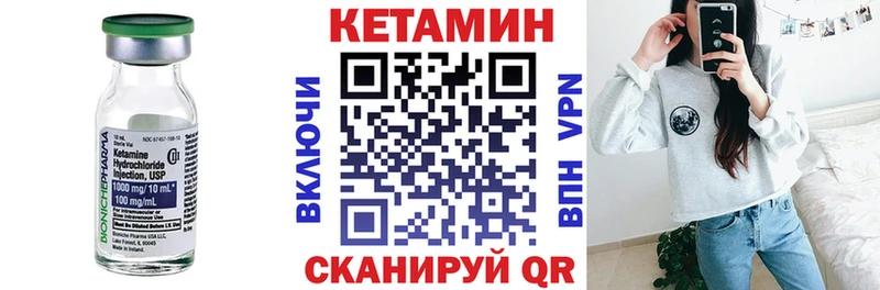 Купить где  Очёр  Кетамин ketamine 