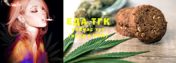 ешки Вязьма