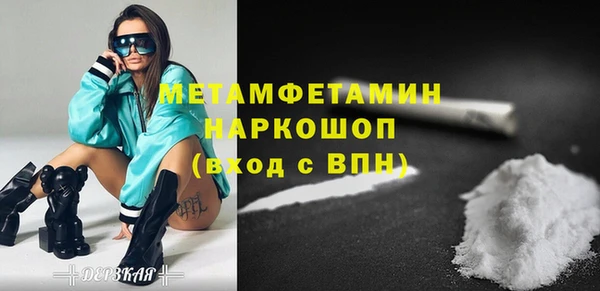 прущий лед Волоколамск