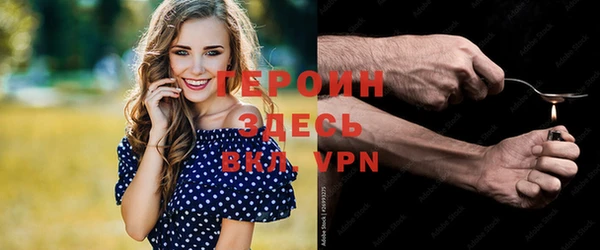 прущий лед Волоколамск