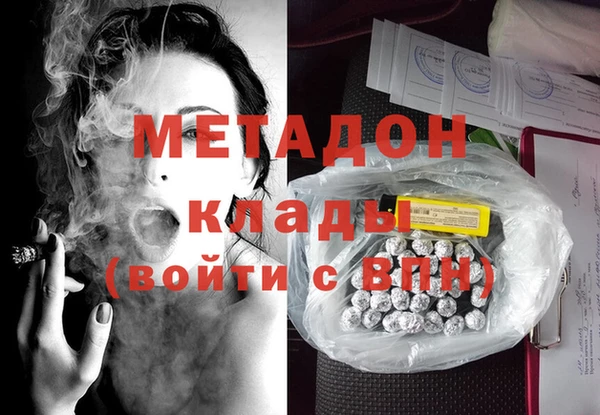марки lsd Володарск