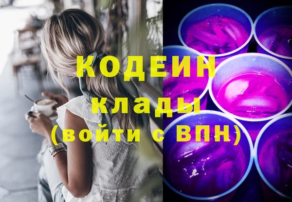 кокаин премиум Волосово