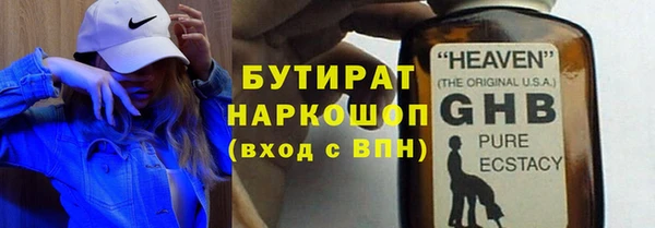кокаин премиум Волосово