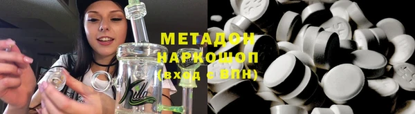 кокаин премиум Волосово