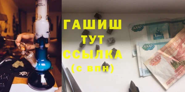 прущий лед Волоколамск
