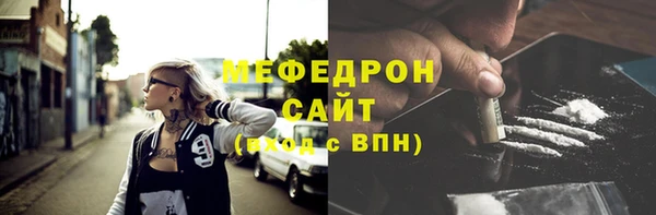 прущий лед Волоколамск
