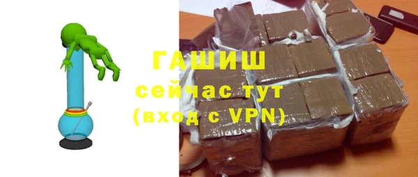прущий лед Волоколамск