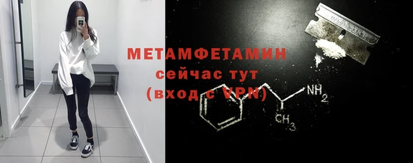 кокаин премиум Волосово