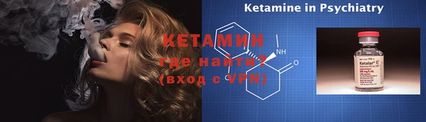 кокаин премиум Волосово