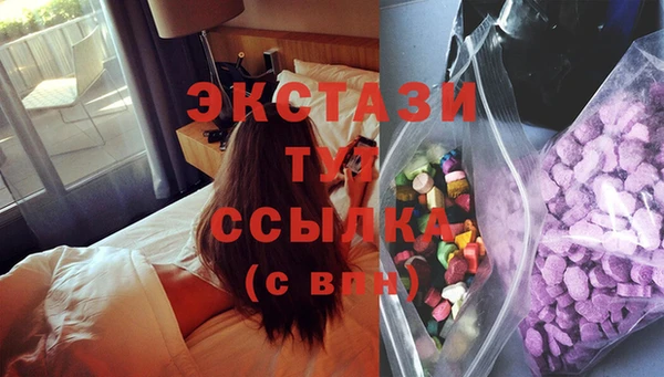марки lsd Володарск
