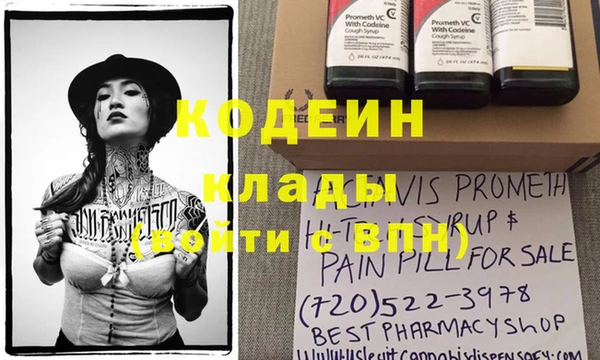прущий лед Волоколамск
