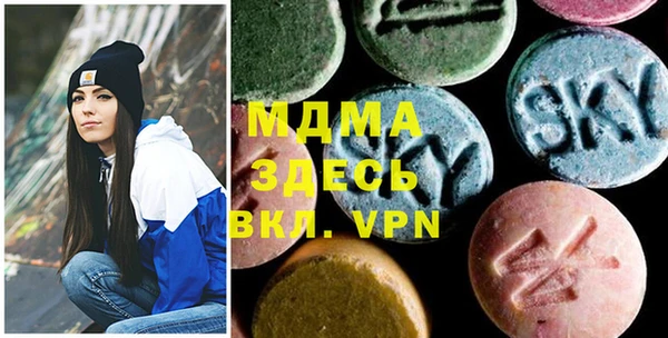 марки lsd Володарск