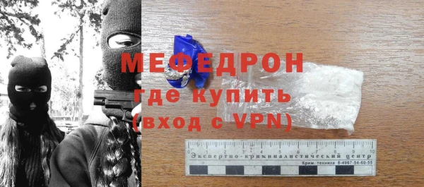гидра Вязники
