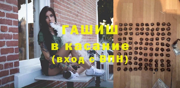 марки lsd Володарск
