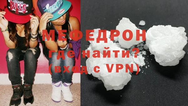прущий лед Волоколамск