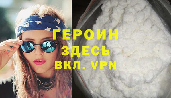 кокаин премиум Волосово