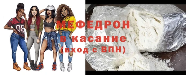 кокаин премиум Волосово