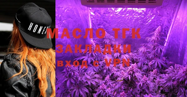 кокаин премиум Волосово