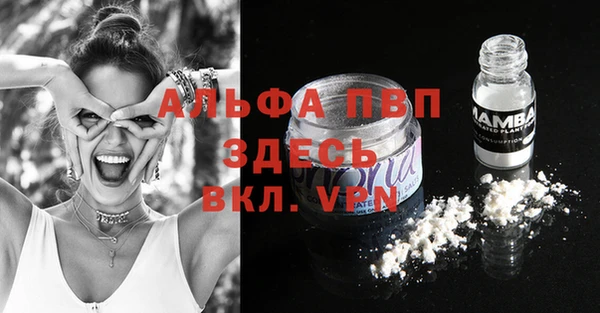 прущий лед Волоколамск