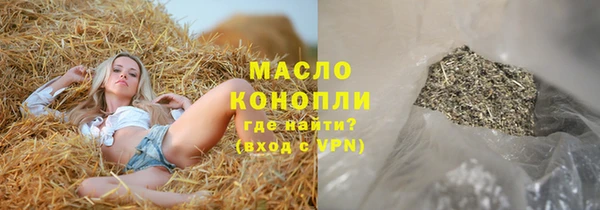 марки lsd Володарск