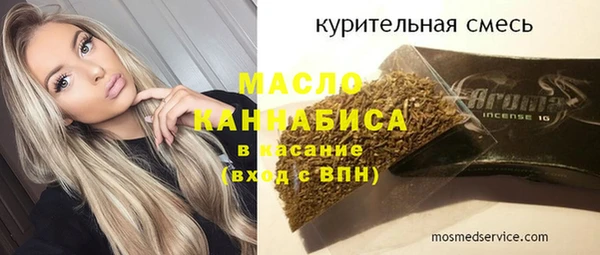 кокаин премиум Волосово