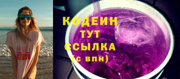 прущий лед Волоколамск