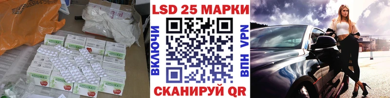 Лсд 25 экстази кислота  Купить  Очёр 