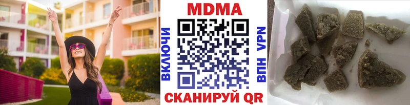 MDMA VHQ  Купить закладки  Очёр 