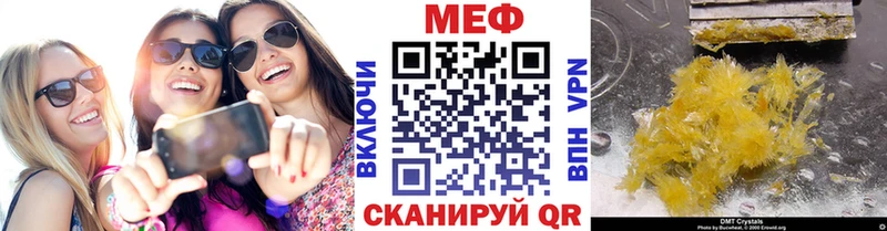 Мефедрон мука Очёр