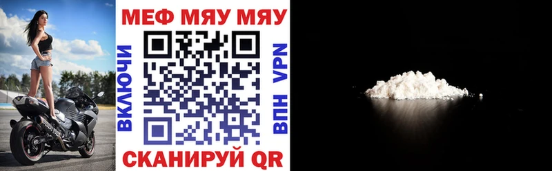 МЕФ мука  Очёр 