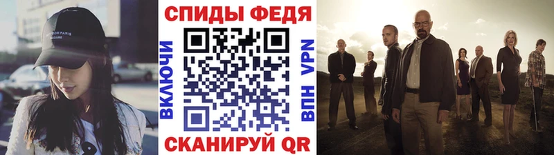Первитин кристалл Купить закладки Очёр