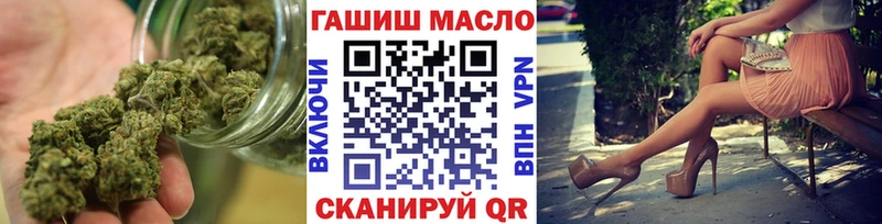ТГК вейп с тгк  Купить закладки  Очёр 